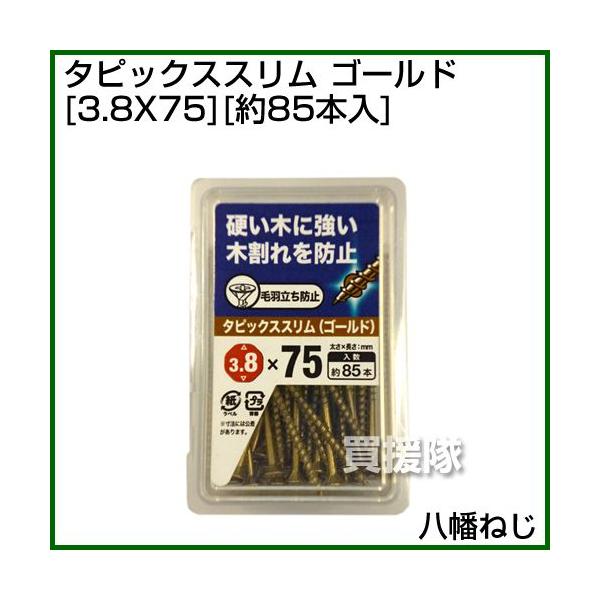 ˂ ^sbNXX 3.8X75S[h 85{