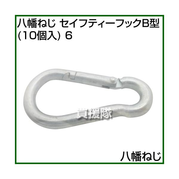 iP8{jiN[|4ōv4000~OFFj˂ ZCteB[tbNB^ 10 6