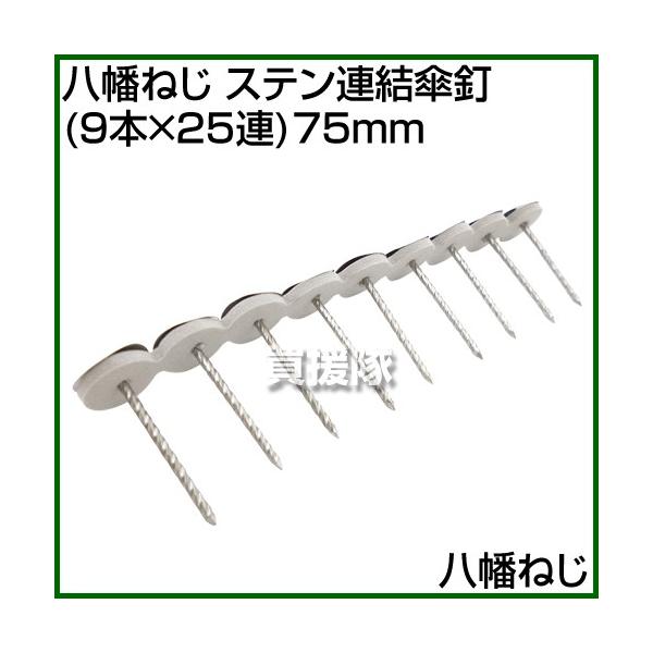 iP8{jiN[|4ōv4000~OFFj˂ XeAPB 9{×25A 75mm TCY:75mm