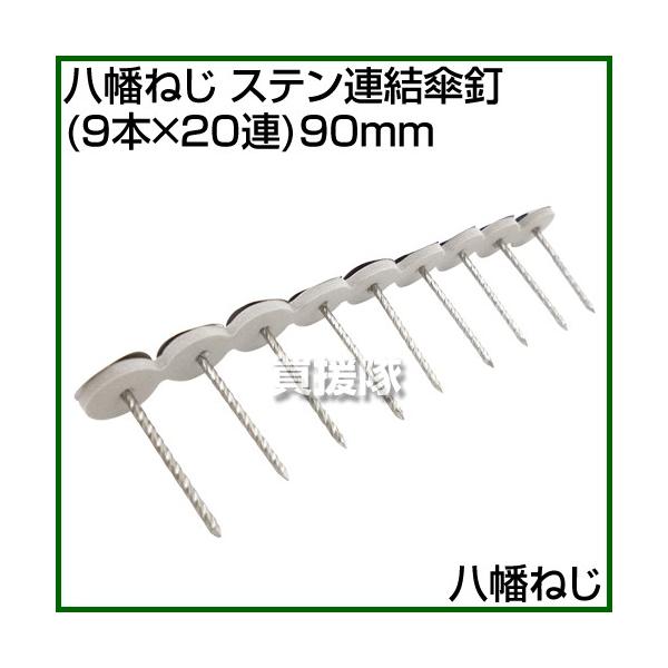 iP8{jiN[|4ōv4000~OFFj˂ XeAPB 9{×20A 90mm TCY:90mm