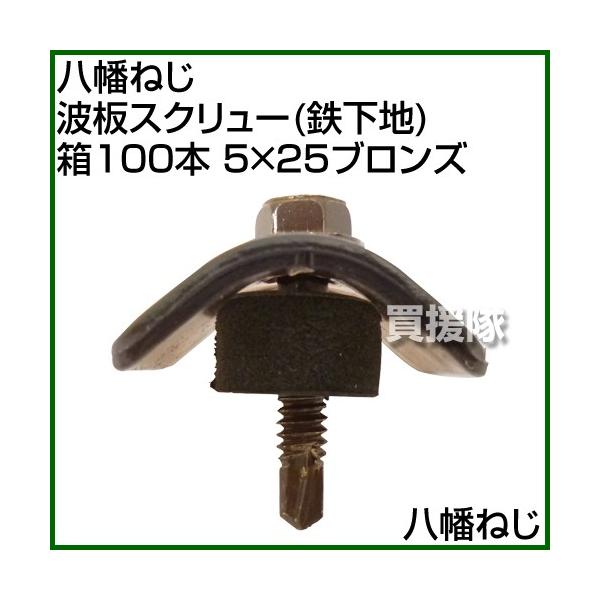 ˂ gXN[ Sn 100{ 5×25uY TCY:5×25mm