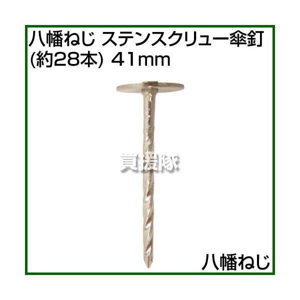 ˂ XeXN[PB 28{ 41mm TCY:41mm