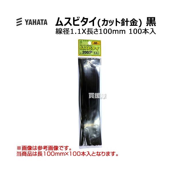 ˂ Xr^C Jbgj  aX 1.1X100 mm 100{