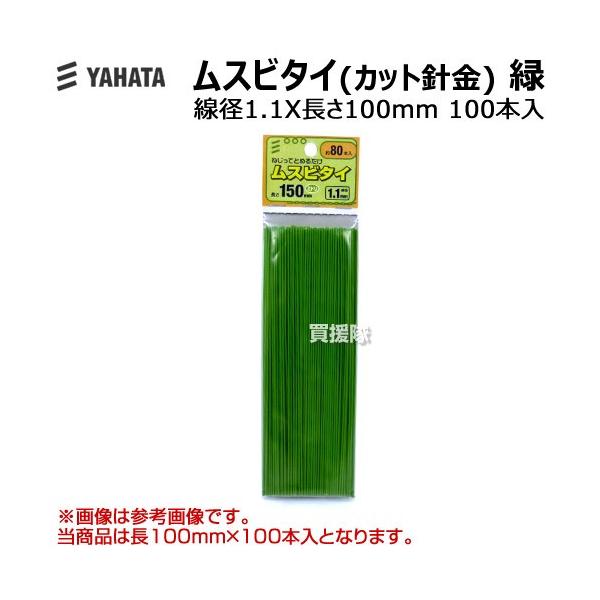 ˂ Xr^C Jbgj  aX 1.1X100 mm 100{