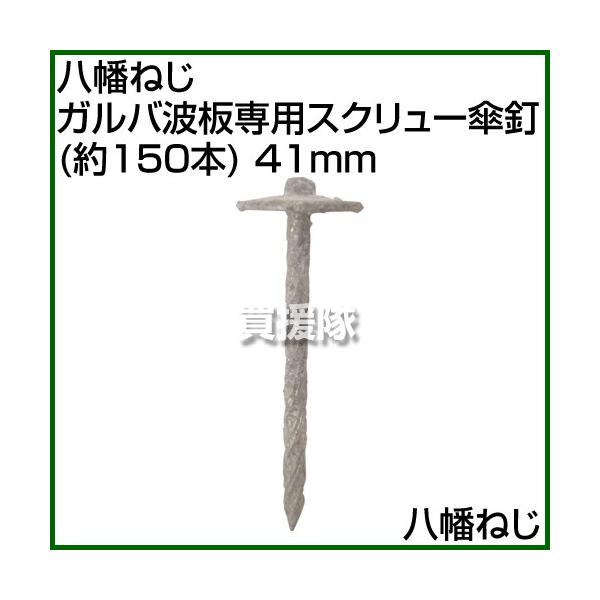 iP5{jiN[|1500~OFFj˂ KogpXN[PB 150{ 41mm