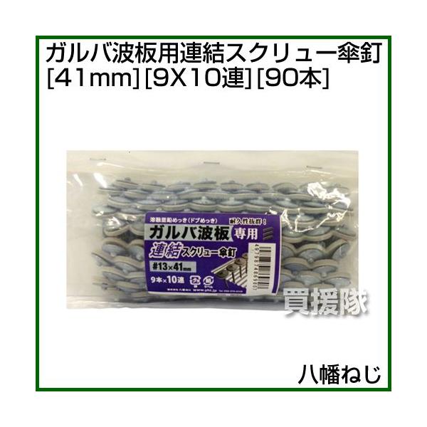 ˂ KogpAXN[PB 41mm 9X10A 90{