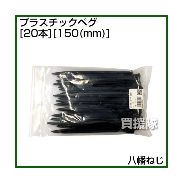 ˂ vX`bNyO 20{ 150 mm