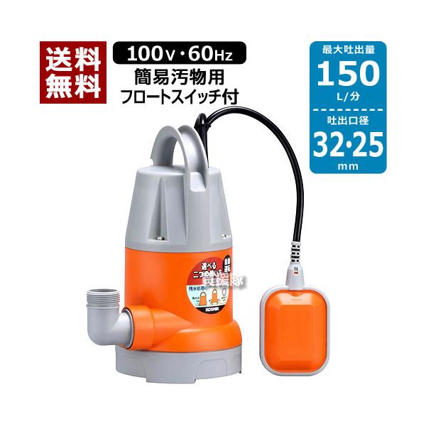 �H�i �����|���v 60Hz YK-632A ���a:32����/�d��:AC-100V/�o��:180W