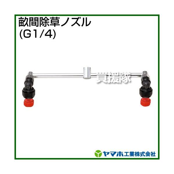 山野草　ウラシルケンス　47本 発送困難です引き取り限定 ヤマビコ 共立 やまびこ チェーンソー プロソーCS73RS/60R73