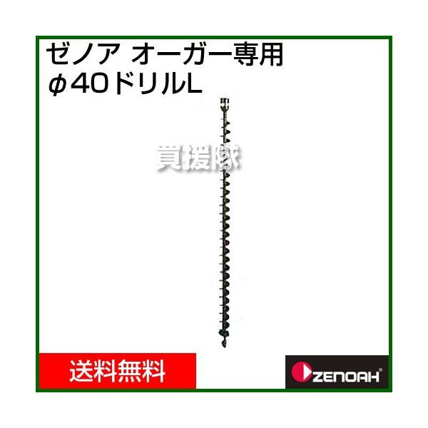 [mA I[K[p 40ӃhL Z320651100000 @@ h