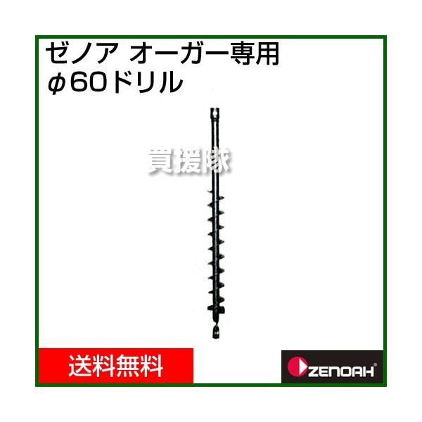 iP8{jiN[|1500~OFFj[mA I[K[p 60Ӄh Z320652100000 @@ h