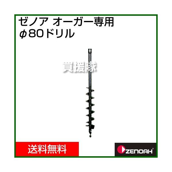 iP8{jiN[|1500~OFFj[mA I[K[p 80Ӄh Z320652600000 @@ h