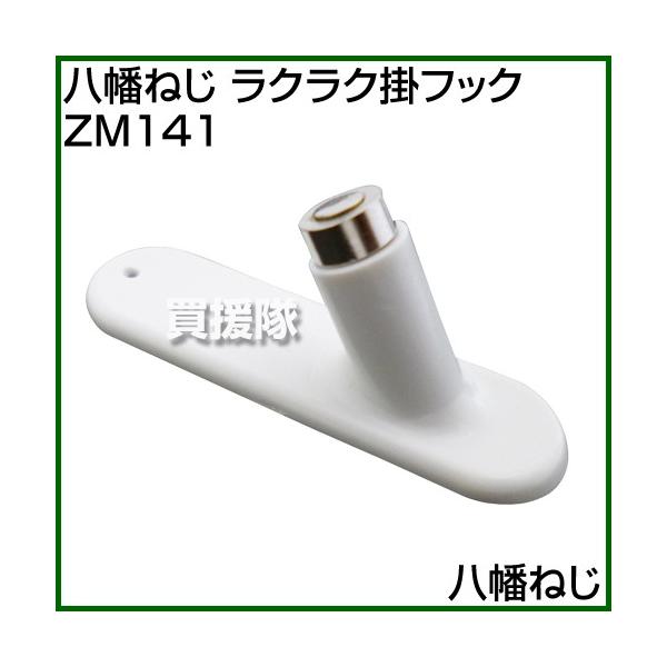 ˂ NN|tbN  ZM141