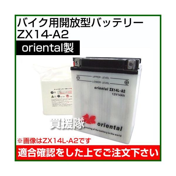 エイ② P5倍）（クーポンで最大1500円OFF）Oriental バイク用開放型
