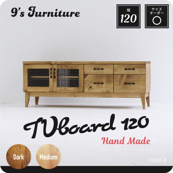 trunk-furniture_tv120-8 trunk-furniture_tv120-8