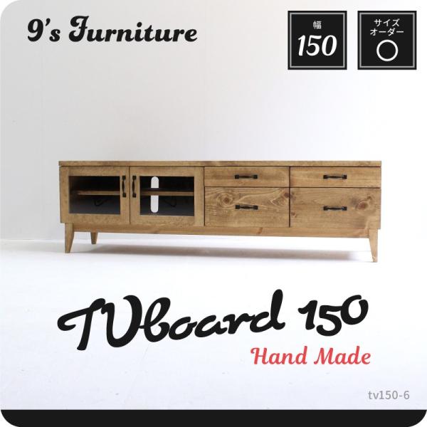 テレビボード 150センチ パイン無垢 アイアン 収納 ガラス扉 北欧風 木製 引出し Av機器 収納 ハンドメイド 天然木 Buyee Buyee Japanese Proxy Service Buy From Japan Bot Online
