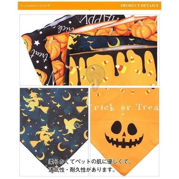 人気ブランドを 犬服 アクセサリー スカーフ ペット 犬 犬用 ハロウィン スカーフ ペット ハロウィン 犬 犬用 ドッグ 犬用 コスチューム ペット用 バンダナ スタイル クリスマス 仮装 変身 Www Threeriversofs Com
