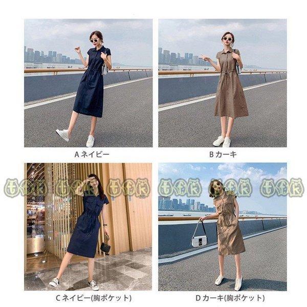 ワンピース レディース 40代 きれいめ 夏服 半袖 シャツワンピース マキシワンピース 綿麻 大きいサイズ パーティードレス おしゃれ 可愛い 着痩せ 上品 新品 楽天スーパーセール