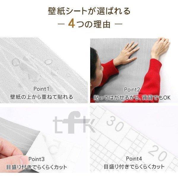壁紙 シンプル 防汚 張り替え おしゃれ 寝室 のり付き ストライプ 貼ってはがせる 子供部屋 ダイニング 防水 店舗 最新入荷