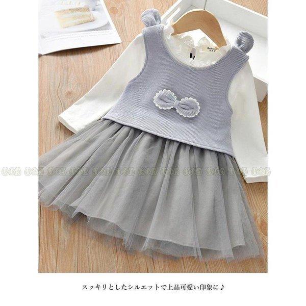 開店記念セール キッズ セットアップ ワンピース 秋 2点セット 子供服 おしゃれ ふんわり かわいい 無地 ジュニア 女の子 チュールスカート ベスト 長袖 ワンピース チュニック サイズ 100 Www Ellepiserramenti It