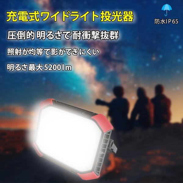LED投光器 富士倉ワイドライトGP-WB45W LEDペン型ライト 1本
