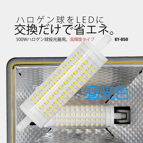 富士倉 KY-050 LEDユニット 15W 昼光色 省エネ :KY-050:DIYとか本舗 通販 
