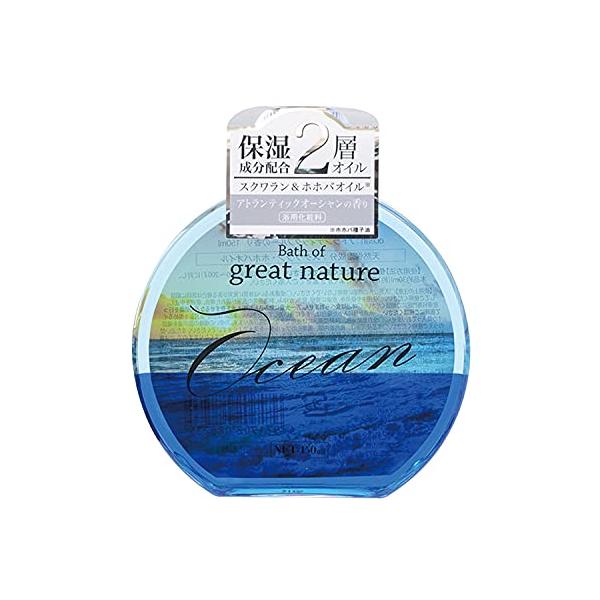 【2色にきらめく不思議なバスオイル】ボトルの中でバスオイルが層となってゆらめき、手に取るだけで不思議な感覚を味わえる綺麗なバスオイルです。よく振ってからお湯に混ぜると、乳白色を帯びたやわらかなブルーのにごり湯色に変わります。おしゃれで上質な...