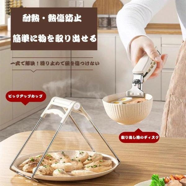 キッチン用熱傷防止アイテム、熱傷防止の碗取りクイック＋皿持ち挟み、熱傷防止挟み具、碗取り用挟み具、キッチン用防熱グリップ、皿を挟んで蒸し物を調理するた