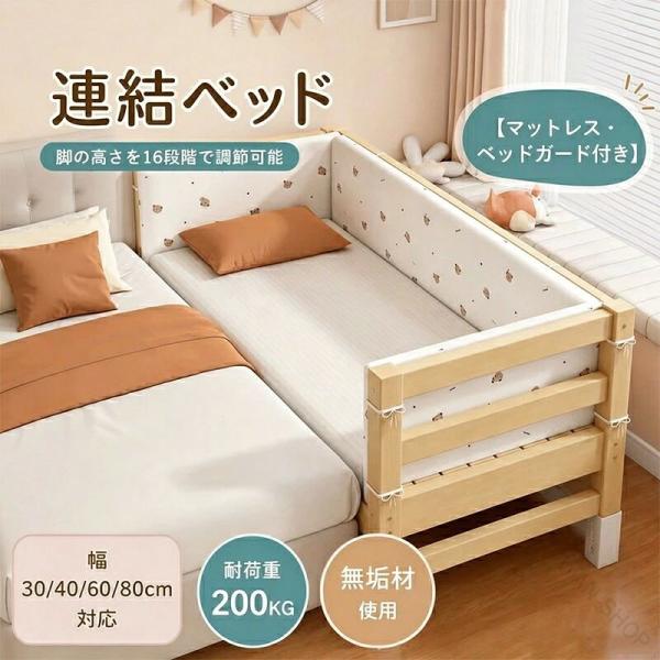 ベッド拡張ボード 連結ベッド すのこベッド ベッド継ぎ足し ベッド隙間埋め 添い寝ベッド 無垢材 松木 木製 耐荷重200kg 通気性 防カビ コンパクト収納 幅30 100