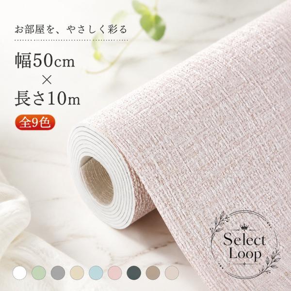 壁紙シール のり付き 幅50cm×長さ10m XPE発泡素材 アルミシート 断熱 遮音 クッションシート 防水 防カビ 結露防止 リメイクシート 無地 簡単DIY 補修 模様替え