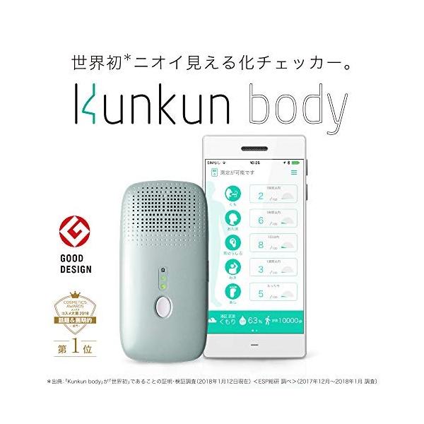 美品コニカミノルタ 世界初ニオイ見える化チェッカー クンクンボディ稀少 コニカミノルタ、ニオイ（体臭）の見える化チェッカー「クンクン