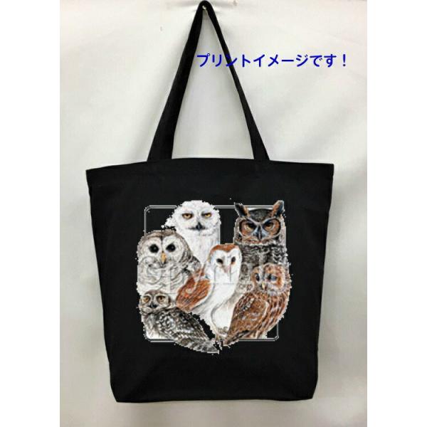 厚手でたっぷり収納！オシャレ かばん カバン 大容量 肩掛け 丈夫 お散歩バッグ 【ラッピング無料】ギフトにも人気！プレゼント鳥 フクロウ 梟 OWL メンフクロウ ミミズク (０１−D) 猛禽類 トートバッグ エコバッグ マイバッグ【Lサ...