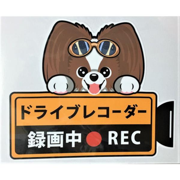  ps hCuR[_[^撆 ʊOXebJ[ipsPjhR XebJ[ hbO  Ck  I[i[YObY ^] fh~