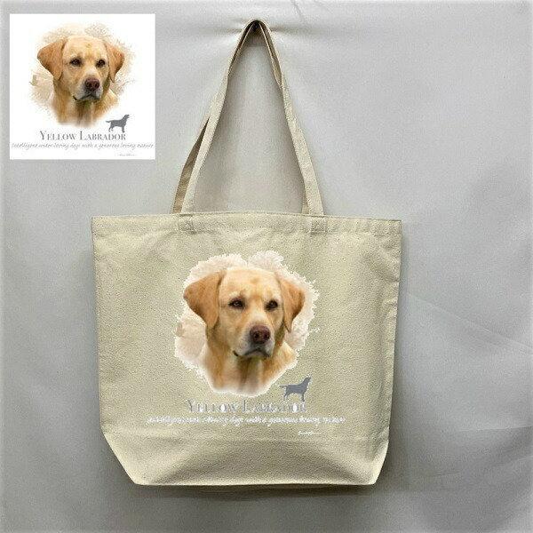 ラブラドールレトリーバー ラブラドール イエローラブ トートバッグ エコバッグ マイバッグかわいい おしゃれ レディース メンズ 男女兼用 大きめ キャンバス 犬と動物 トラストワンポイント 通販 Yahoo ショッピング