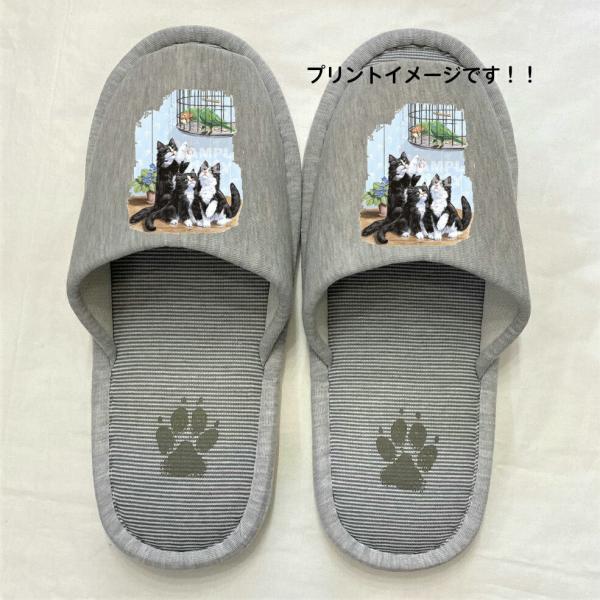 洗濯機で洗えるスリッパ【ラッピング無料】ギフトに人気！ メンズ レディースキャット（No.8)ネコグッズ スリッパ 洗える 【大人用22〜26cm】男女兼用 グレー ストライプ 丸洗い ウォッシャブル ルームシューズ ねこ雑貨 猫cat 猫...