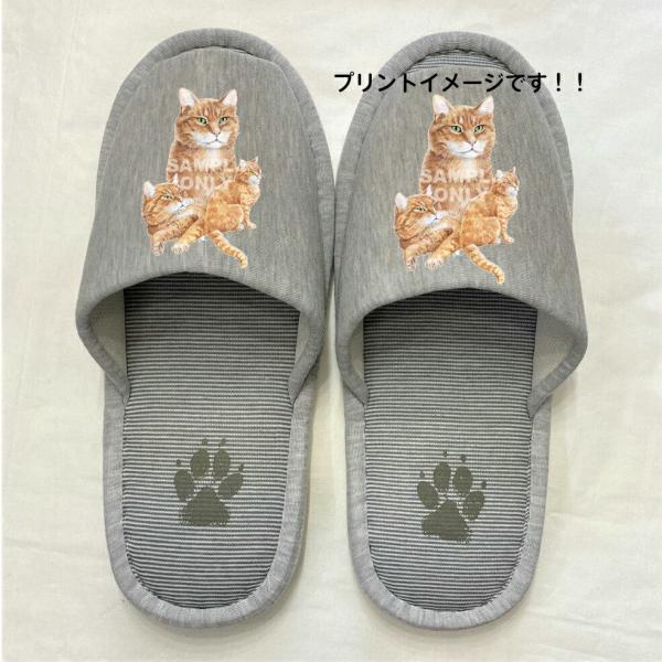 洗濯機で洗えるスリッパ【ラッピング無料】ギフトに人気！ メンズ レディースキャット（No.10)ネコグッズ スリッパ 洗える 【大人用22〜26cm】男女兼用 グレー ストライプ 丸洗い ウォッシャブル ルームシューズ ねこ雑貨 猫cat ...