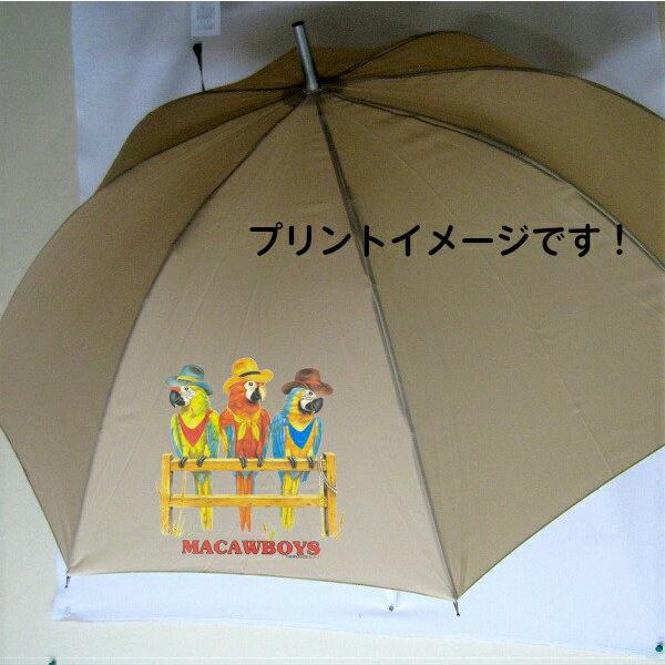 プレゼントに最適♪長く使える丈夫な長傘 強風に強く壊れにくい 高品質グラスファイバー ワンタッチ式 ジャンプ式【ラッピング無料】ギフトにも人気！コンゴウインコ 鳥 トリ とり バード（前後２） 前後プリント 傘 65cm 直径110cm レ...