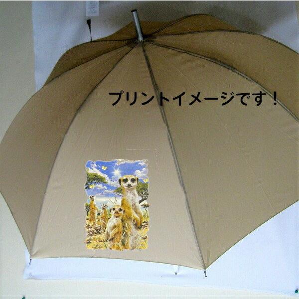 ミーアキャット動物グッズ 傘 65cm 直径110cm レディース メンズ 男女