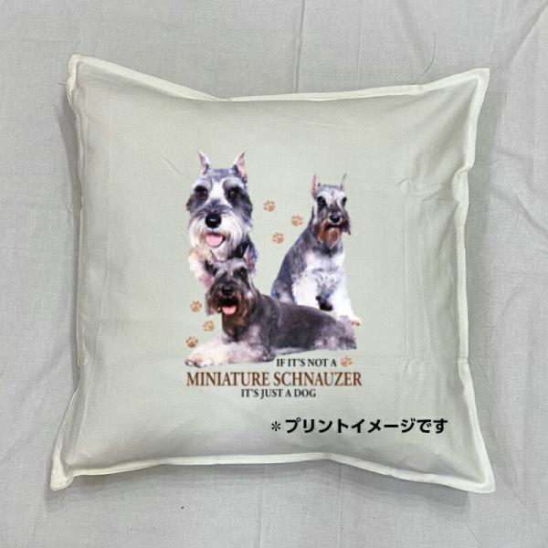 シュナウザー ミニチュアシュナウザー クッション NEW 50x50cm