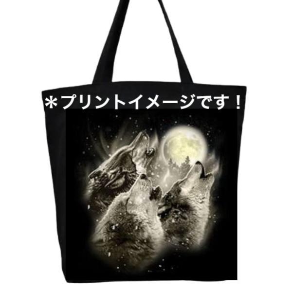 新品☆tandey オオカミとアライグマのオリアンヌ ☆未使用トートバッグ付 新品☆tandey オオカミとアライグマのオリアンヌ ☆未使用トート