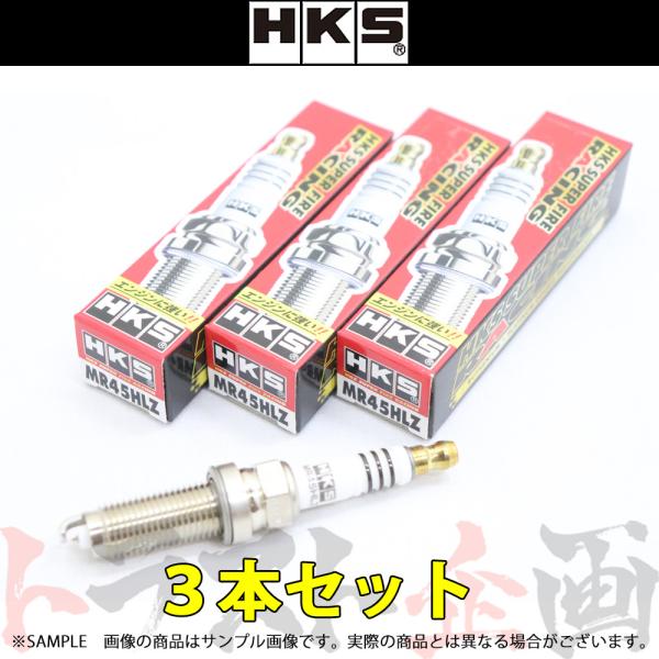 213182418 ◆ HKS プラグ S660 JW5  15/4- 9番 50003-MR45HLZ 3本セット トラスト企画