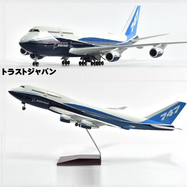 ジェイソンチュチュ 46cm オリジナル ボーイング 747 メタル ジェイソンチュチュ 46cm オリジナル ボーイング 747 メタル