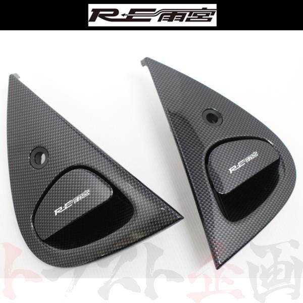 trustkikaku4_103101004-001