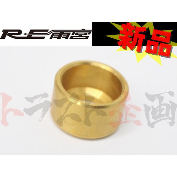 RE雨宮 アメミヤ 1 Spec チェンジレバー シフトカラー RX-7 FD3S RE雨宮 アメミヤ 1 Spec チェンジレバー シフトカラー RX-7 FD3S