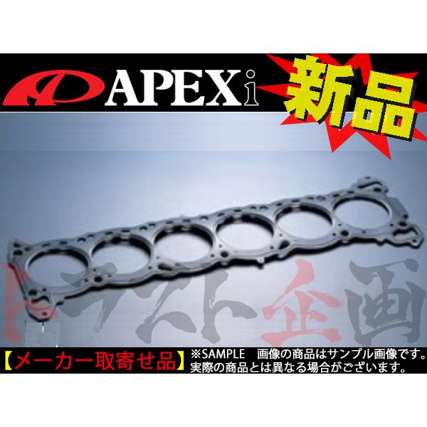 APEXi アペックス メタル ヘッド ガスケット シルビア PS13/S14 SR20DET/SR20DE 814-N108 トラスト企画 ニッサン (126121061