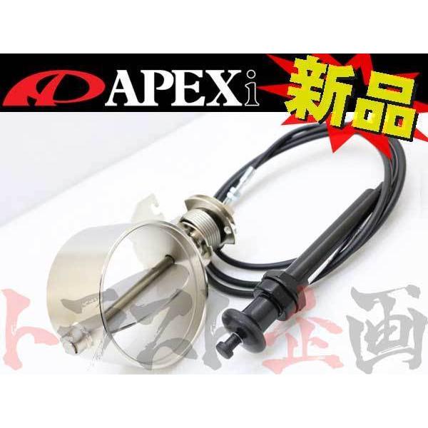 アペックス 即納 APEXi ECV Φ95 パイプ汎用タイプ エキゾースト アペックス 即納 APEXi ECV Φ95 パイプ汎用タイプ エキゾースト