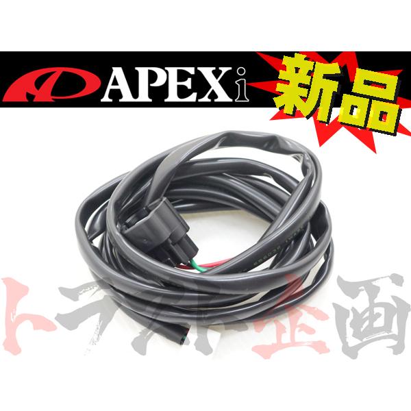 アペックス APEXi パワーFC オプション 圧力センサー ハーネス アペックス APEXi パワーFC オプション 圧力センサー ハーネス