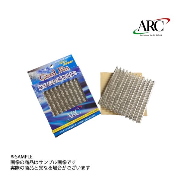商品名:クールフィン部品番号:19004-10187【納期について】当社及びメーカーの在庫状況によっては、お届け情報の日程と異なる場合がございます。在庫状況は日々異なりますのでお急ぎの場合はお問い合わせください。※予告なく廃盤・納期未定など...
