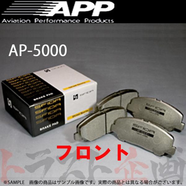 APP AP-5000 (フロント) アルファード ハイブリッド ATH10W 03/7