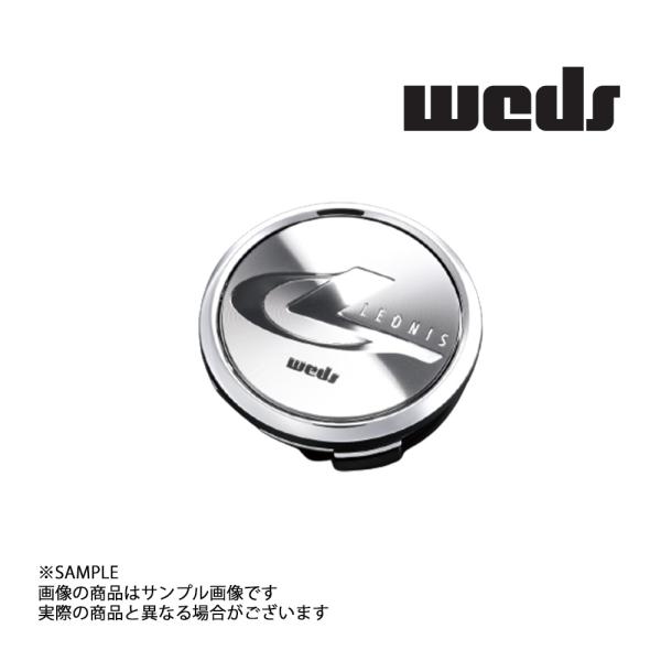 WEDS（ウェッズ） LEONIS レオニス センターキャップ メッキ